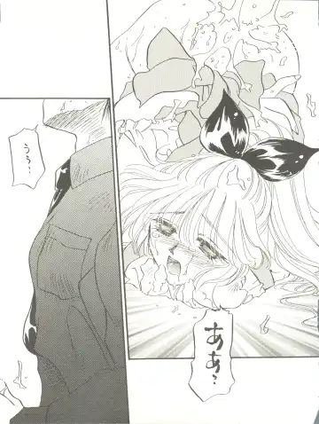 WELCOME! Vol. 2 Fhentai - Page 9