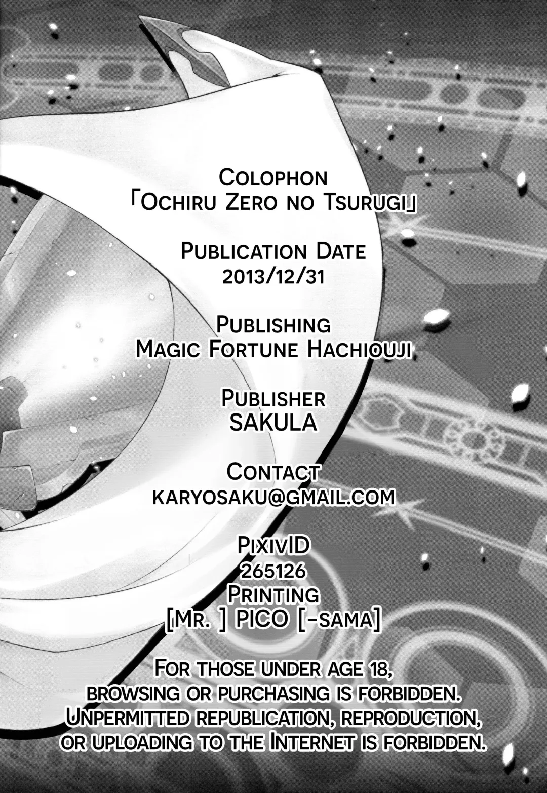 [Sakula] Ochiru Zero no Tsurugi Fhentai - Page 27