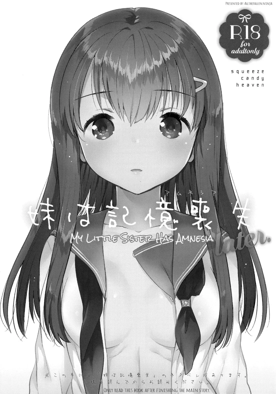 Read [Ichihaya] Imouto wa Amnesia later. | My Little Sister Has Amnesia - later - Fhentai.net