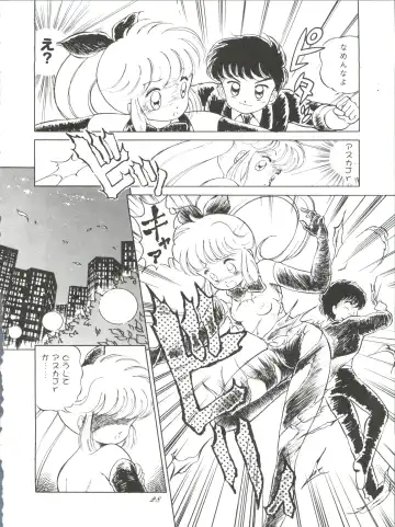 ZABON 8 Fhentai - Page 28