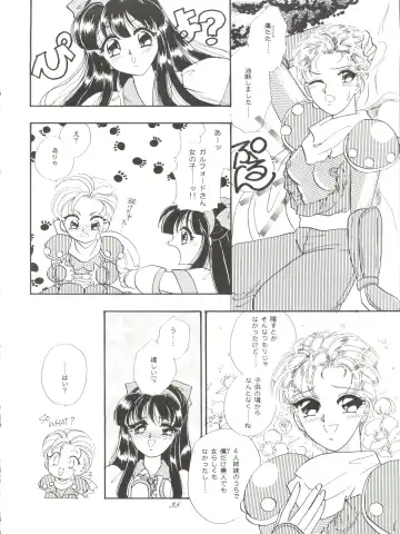 ZABON 8 Fhentai - Page 38