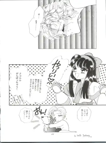 ZABON 8 Fhentai - Page 44