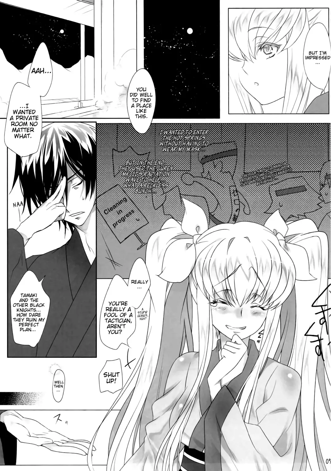 [Rangetsu] Deep Noise Fhentai - Page 6