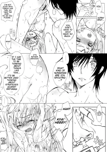 [Rangetsu] Deep Noise Fhentai - Page 9