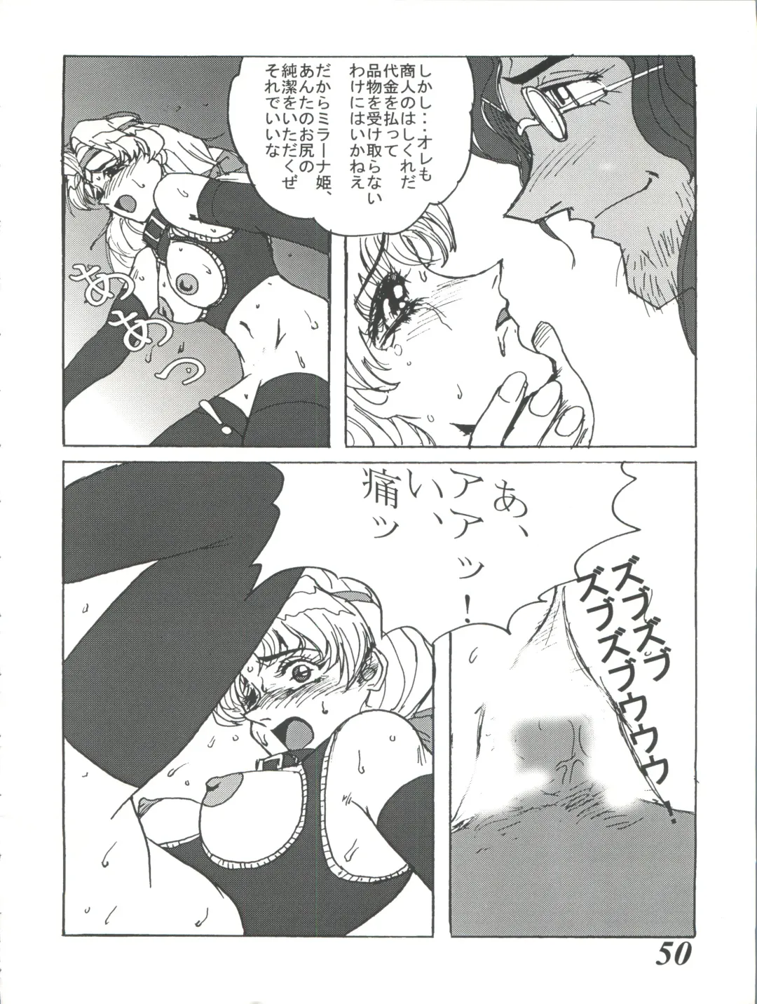 [Baron Mori] MOVA FILE 3 - Hitomi! Diamond!! Fhentai.net - Page 50