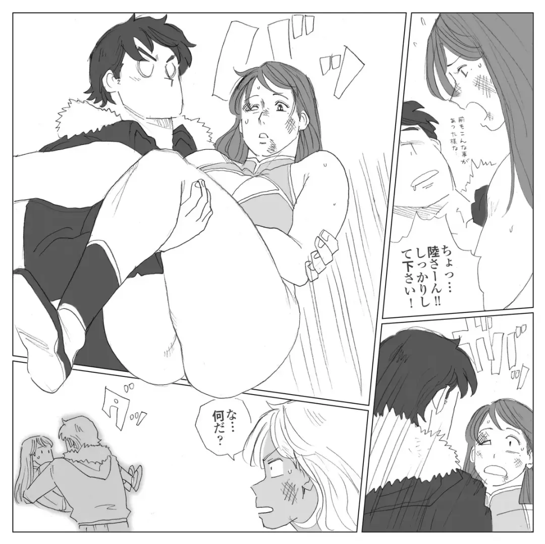 [Nappi] LIU VS ADAMS 3 Fhentai - Page 26