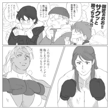 [Nappi] LIU VS ADAMS 3 Fhentai - Page 2