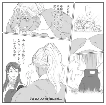 [Nappi] LIU VS ADAMS 3 Fhentai - Page 9