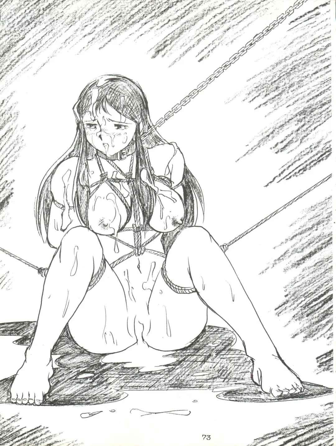 [Umedama Nabu] Giant Nan.Demo-R Fhentai - Page 73