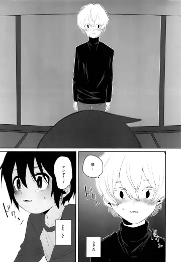 Bokura no Hero Fhentai.net - Page 20