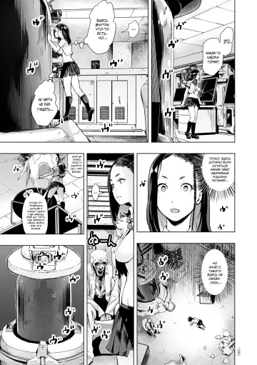 [Gesundheit] The Legend of the Early Century Saviour Hokutono Genko Fhentai - Page 10