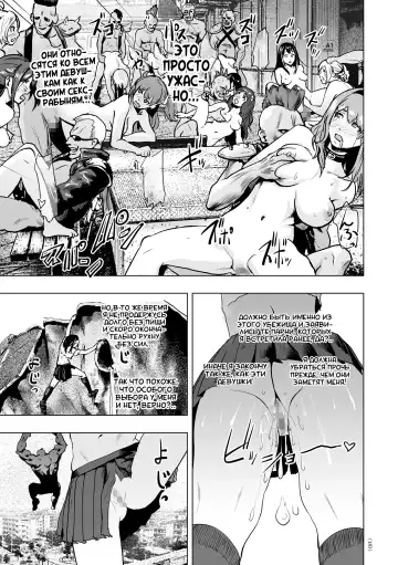 [Gesundheit] The Legend of the Early Century Saviour Hokutono Genko Fhentai - Page 12