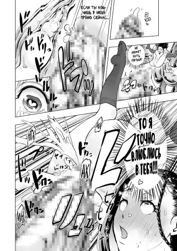 [Gesundheit] The Legend of the Early Century Saviour Hokutono Genko Fhentai - Page 21