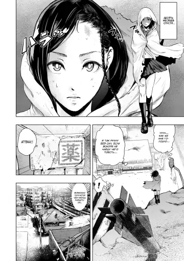 [Gesundheit] The Legend of the Early Century Saviour Hokutono Genko Fhentai - Page 3