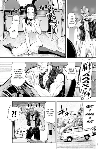 [Gesundheit] The Legend of the Early Century Saviour Hokutono Genko Fhentai - Page 6