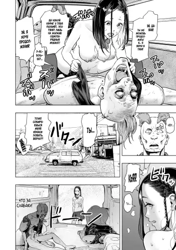 [Gesundheit] The Legend of the Early Century Saviour Hokutono Genko Fhentai - Page 7