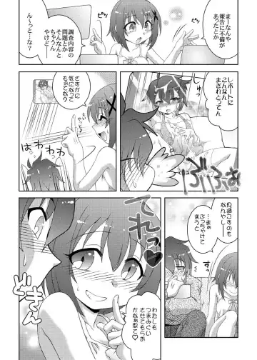 [Shaa Peipei] Additional Order!! Fhentai - Page 8