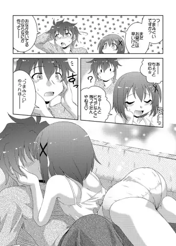 [Shaa Peipei] Additional Order!! Fhentai - Page 9