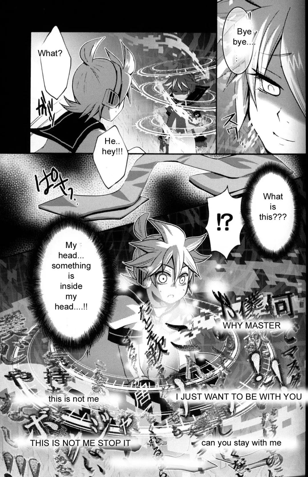 [Yomogi Ringo] Kagami Tsuya Fhentai - Page 20