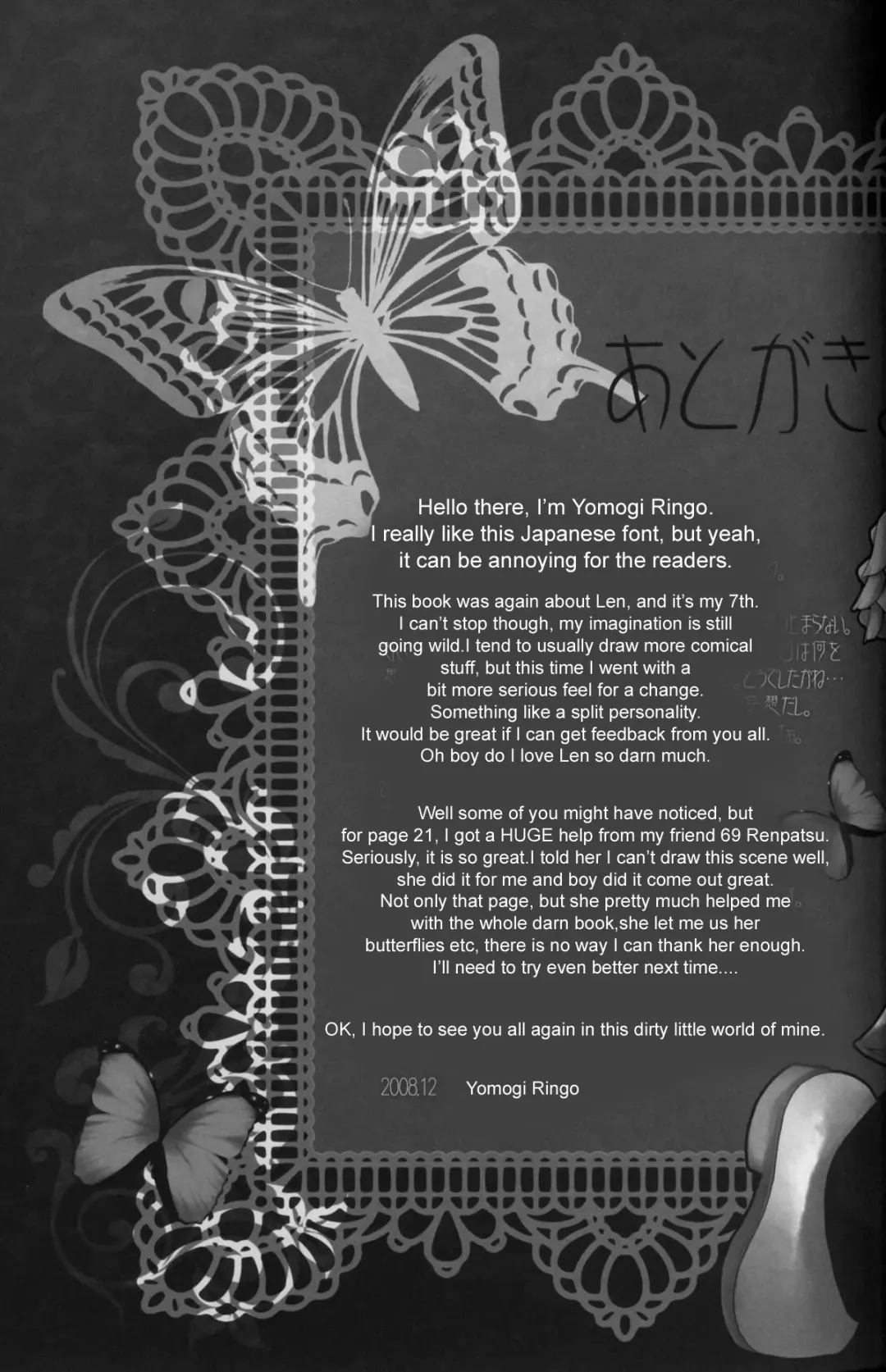 [Yomogi Ringo] Kagami Tsuya Fhentai - Page 24