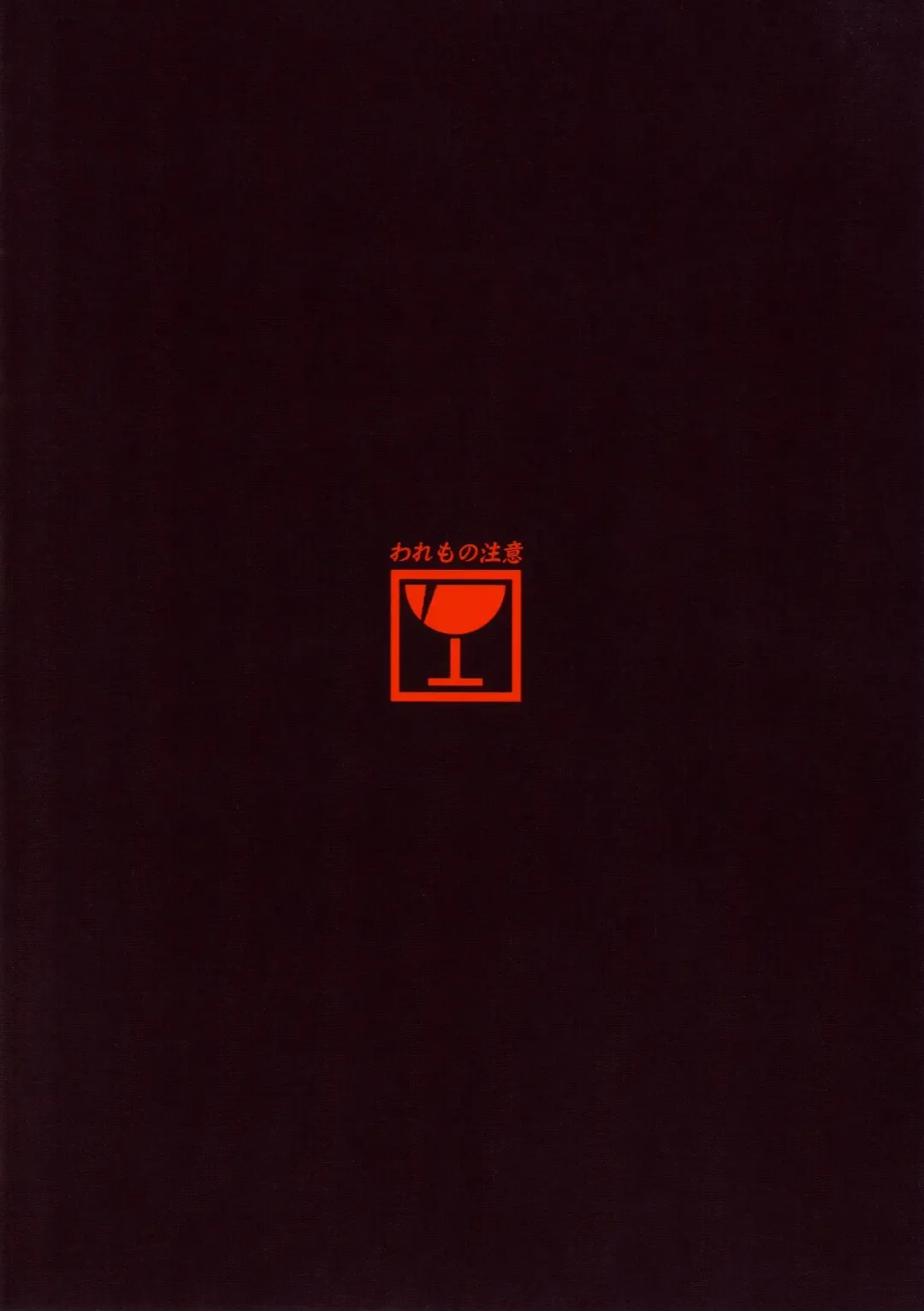 [Ryoma] Kowaremonogatari Fhentai - Page 26