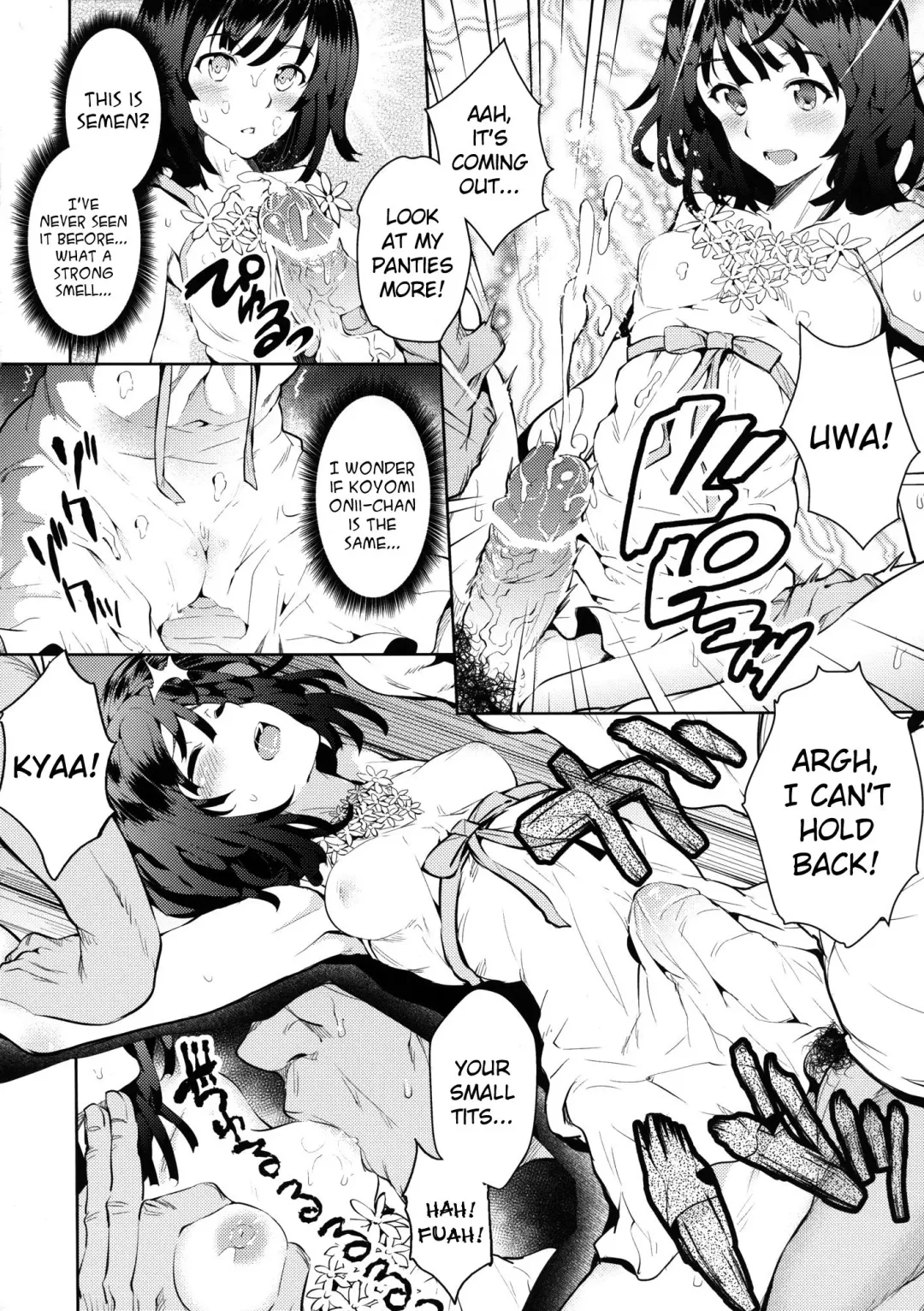 [Ryoma] Kowaremonogatari Fhentai - Page 7