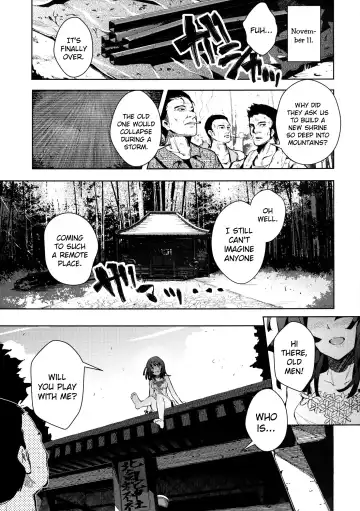 [Ryoma] Kowaremonogatari Fhentai.net - Page 4