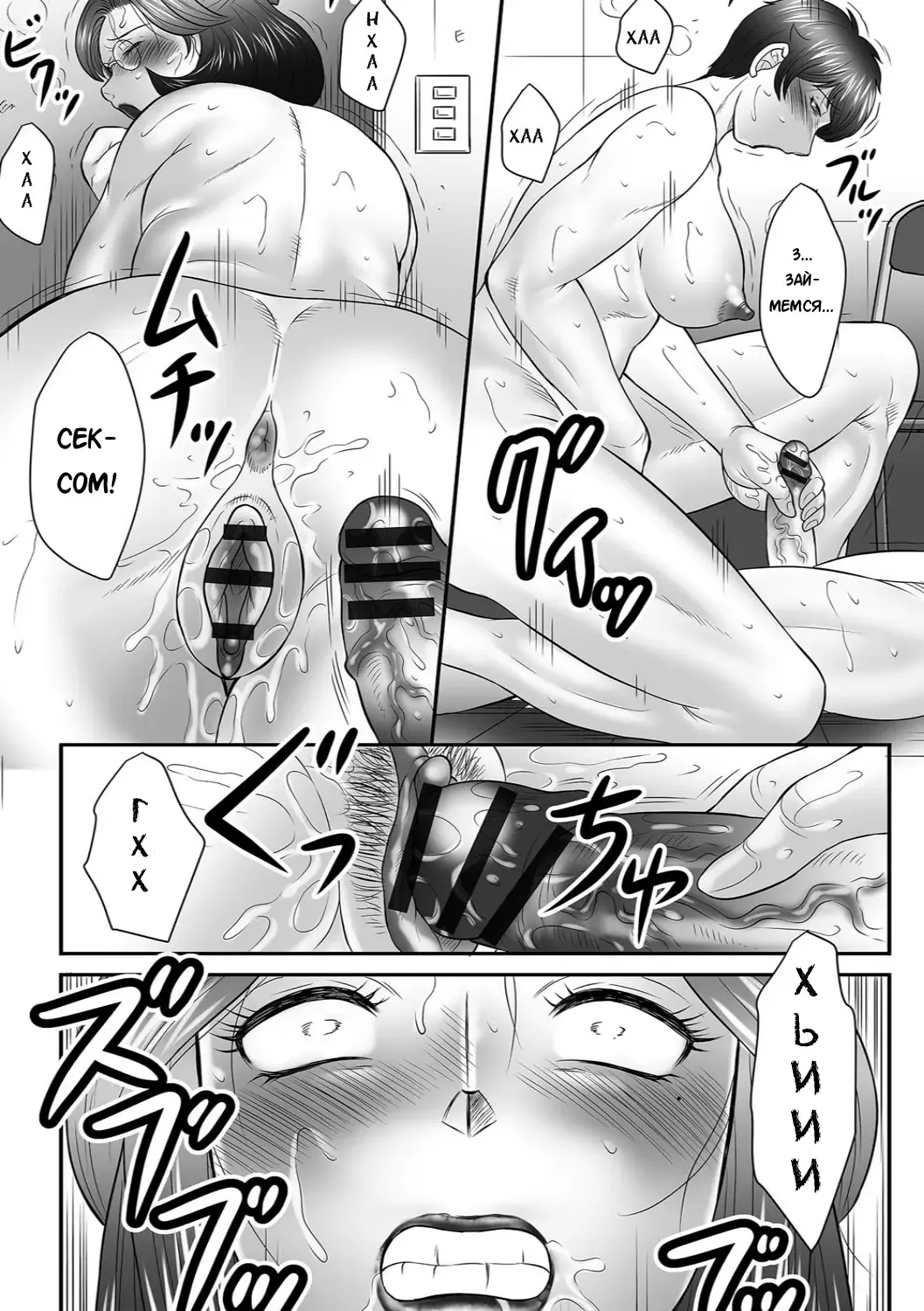 [Fuusen Club] Boshi no Susume Fhentai - Page 150