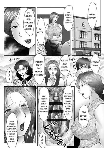 [Fuusen Club] Boshi no Susume Fhentai - Page 115