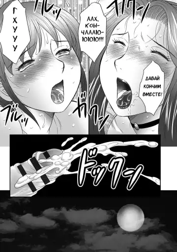 [Fuusen Club] Boshi no Susume Fhentai - Page 129