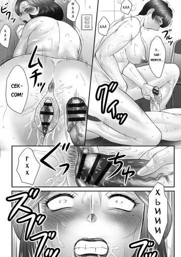 [Fuusen Club] Boshi no Susume Fhentai - Page 150