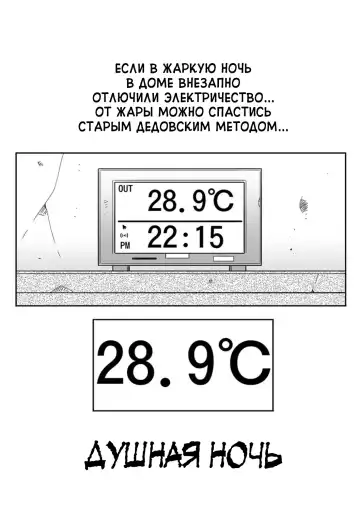 [Fuusen Club] Boshi no Susume Fhentai - Page 160