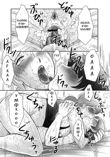 [Fuusen Club] Boshi no Susume Fhentai - Page 178