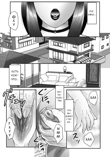 [Fuusen Club] Boshi no Susume Fhentai - Page 9