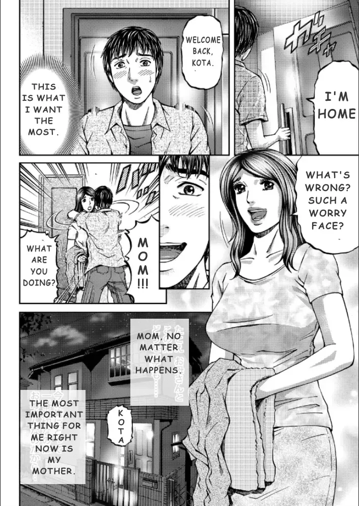 [Kitazato Nawoki] Mother Juice Ch. 1-5 Fhentai.net - Page 39