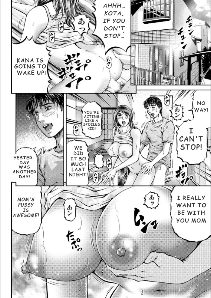 [Kitazato Nawoki] Mother Juice Ch. 1-5 Fhentai.net - Page 77