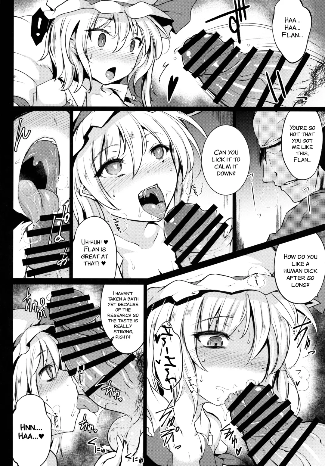 [Sanwaribiki] Gensou Enkou -Flandre- Shoku Fhentai - Page 16