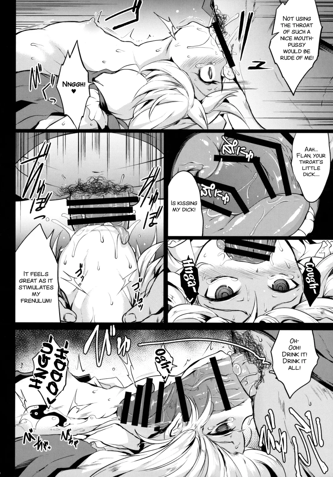 [Sanwaribiki] Gensou Enkou -Flandre- Shoku Fhentai - Page 18