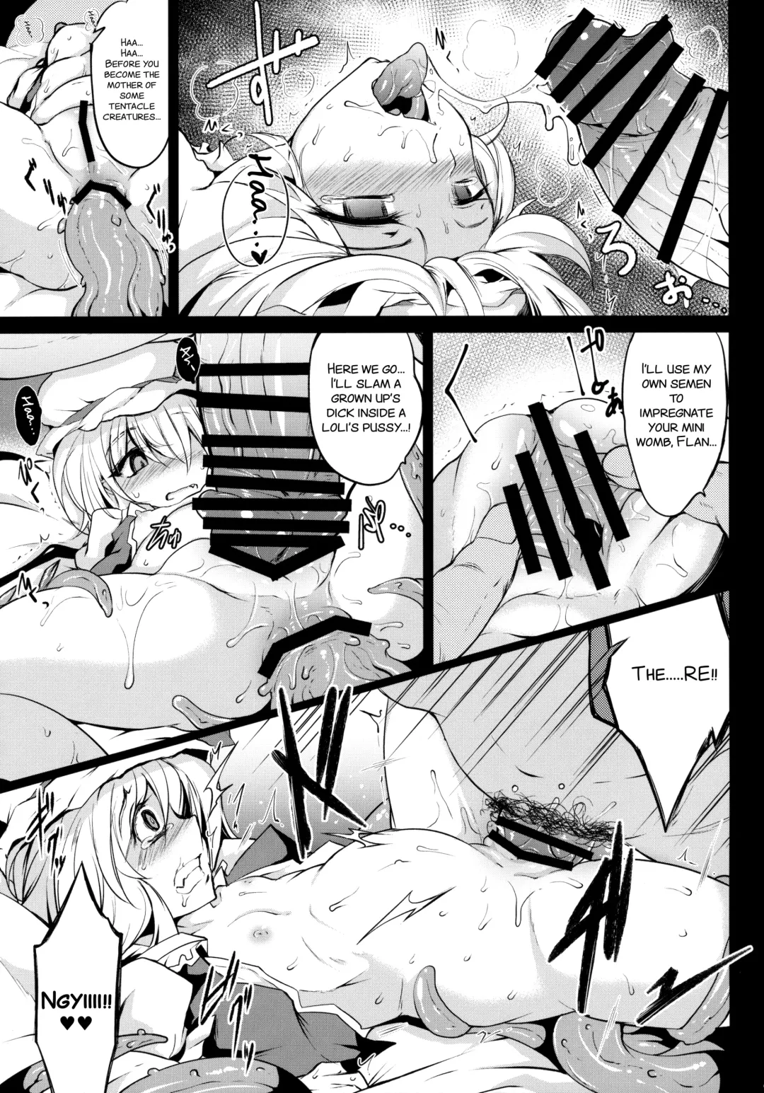 [Sanwaribiki] Gensou Enkou -Flandre- Shoku Fhentai - Page 19