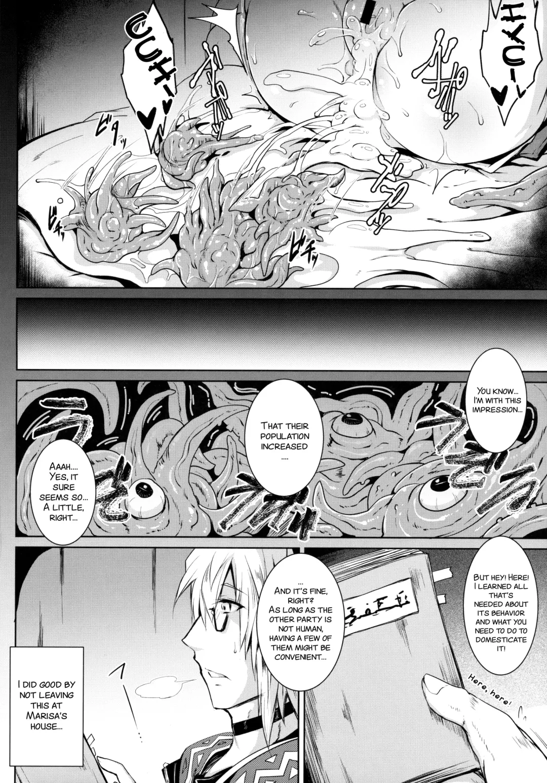 [Sanwaribiki] Gensou Enkou -Flandre- Shoku Fhentai - Page 24