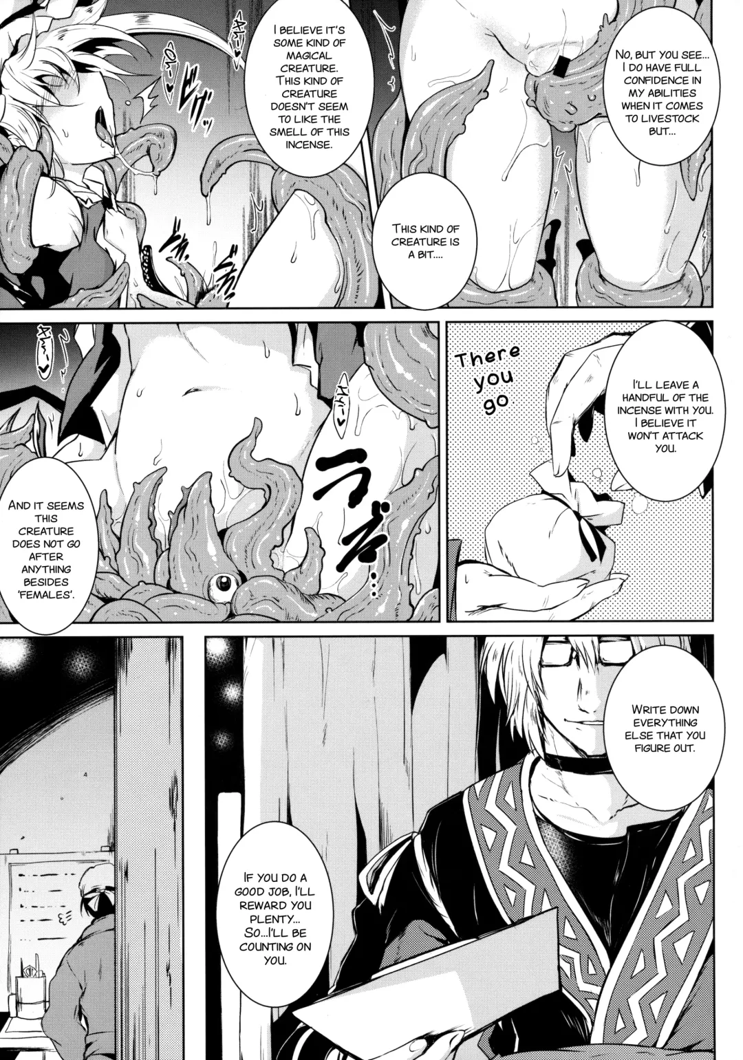 [Sanwaribiki] Gensou Enkou -Flandre- Shoku Fhentai - Page 7