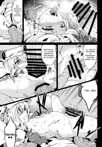 [Sanwaribiki] Gensou Enkou -Flandre- Shoku Fhentai - Page 19