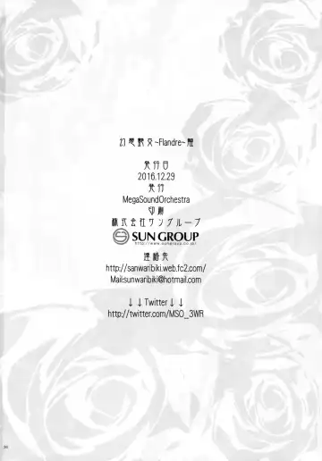 [Sanwaribiki] Gensou Enkou -Flandre- Shoku Fhentai - Page 26