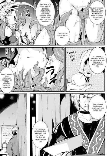 [Sanwaribiki] Gensou Enkou -Flandre- Shoku Fhentai - Page 7