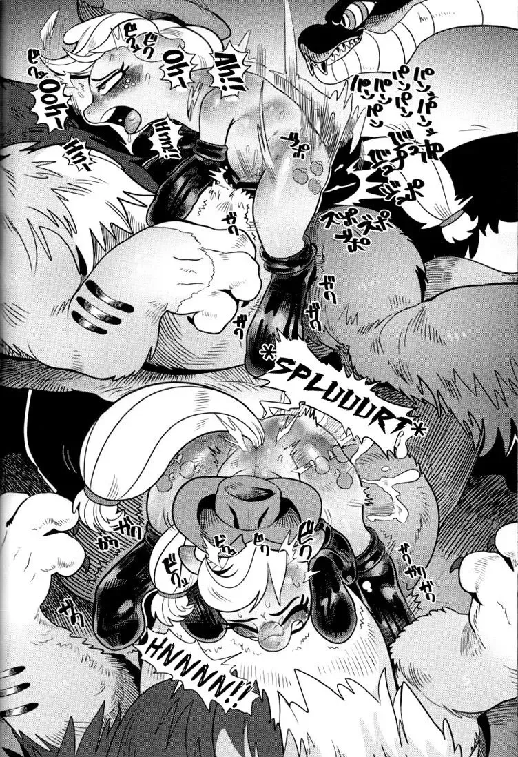 [Nekubila] Shakunetsu no Gouseijuu Fhentai - Page 10