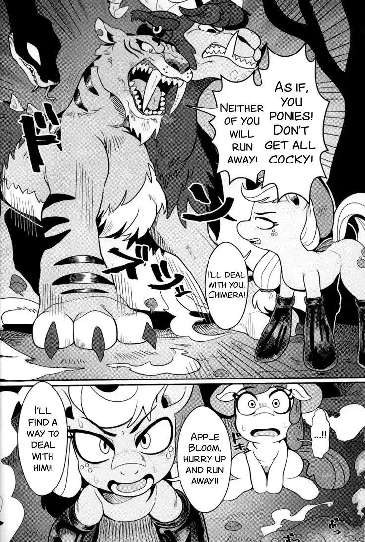 [Nekubila] Shakunetsu no Gouseijuu Fhentai - Page 20