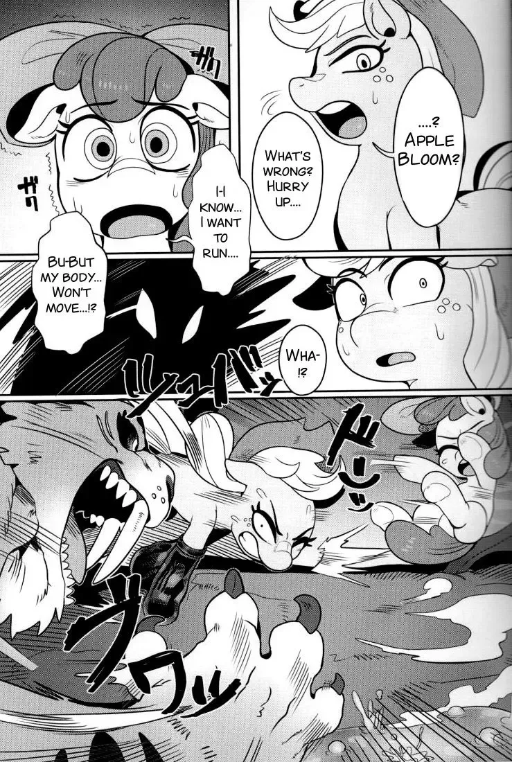 [Nekubila] Shakunetsu no Gouseijuu Fhentai - Page 21