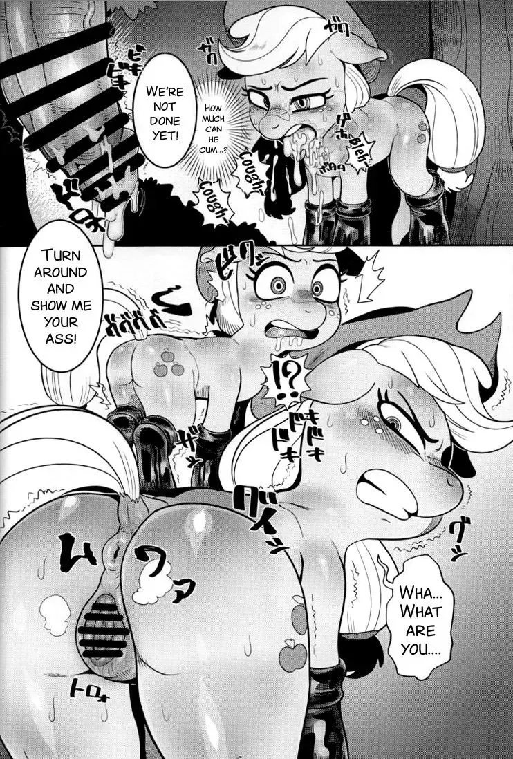 [Nekubila] Shakunetsu no Gouseijuu Fhentai - Page 4