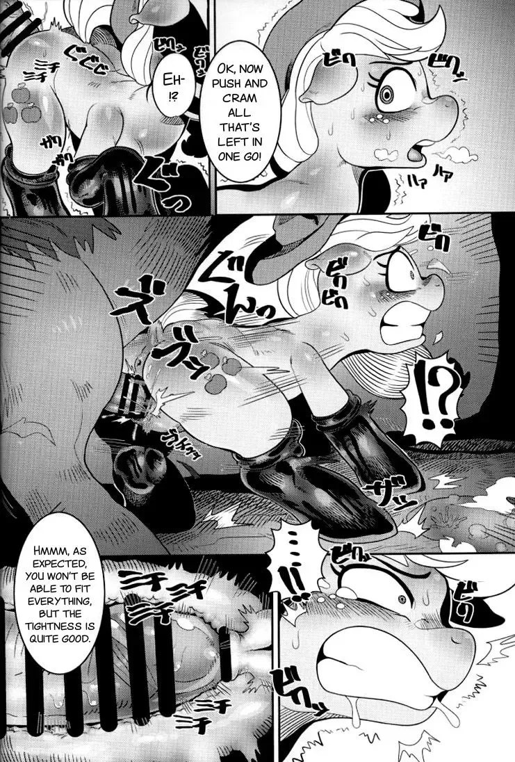 [Nekubila] Shakunetsu no Gouseijuu Fhentai - Page 6