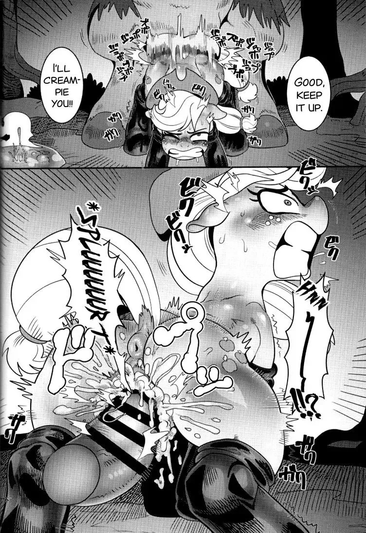[Nekubila] Shakunetsu no Gouseijuu Fhentai - Page 8